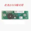Placa base de nivel de línea de 2/3/5 líneas Placa de circuito Placa de control de línea Placa de cableado Nivel Luz verde Infrarrojo Accesorios universales