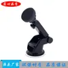 Soporte para teléfono de coche de navegación para coche transfronterizo explosiones ventosa para coche soporte para teléfono de coche multifunción para consola central