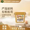 Tecnología Digital Zhongnong Pasta de Soya Orgánica Matsutake, Doubanjiang, Pasta de Soya Sin OGM para Fideos y Salteados