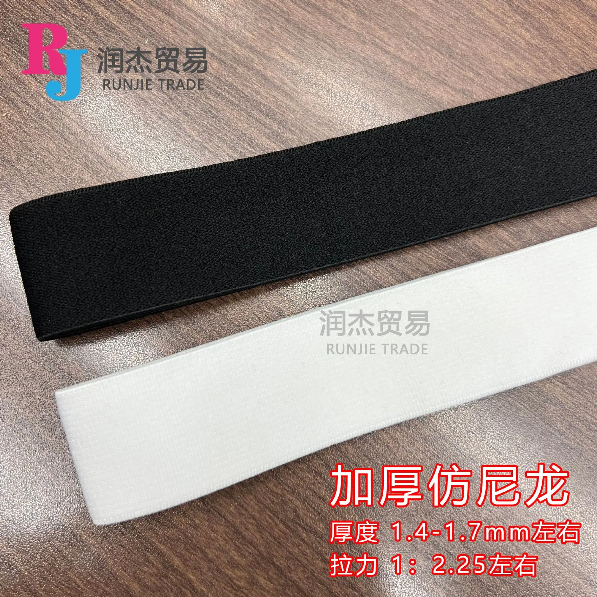 加厚仿尼龙.jpg