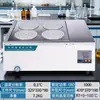 Olla de Baño María Digital de Temperatura Constante de Acero Inoxidable Beijing Yongguang con Opciones de Uno, Dos, Cuatro y Seis Agujeros, Tanque de Agua de Temperatura Constante
