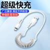 Cable de datos de resorte para Apple Huawei vivo Android Xiaomi OPP0 carga flash tipo C cable de carga rápida para automóvil