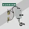 Dispositivo de Limpieza para Máquina Pegadora de Cantos Máquina Pegadora de Cantos Automática Dispositivo de Boquilla de Cobre Limpiador Separador Agente de Limpieza para Pegamento