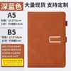 A5 Cuaderno de Cuero Suave Pu Logo Personalizado Regalo Publicitario Simple Negocios B5 Nota Cuero Copia Suave Personalizado A6
