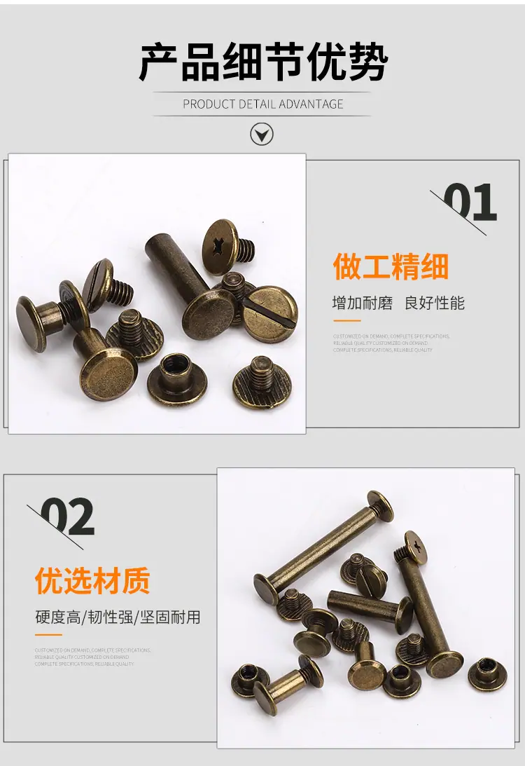 青古铜色子母钉_07