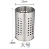 Soporte para palillos de acero inoxidable, jaula para palillos, tienda de té con leche, tubo de succión, barril, caja para palillos domésticos, cuchara, soporte para palillos, escurridor