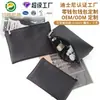Bolsa Portátil para Maquillaje y Labiales, Bolsa para Guardar Brochas de Maquillaje de Viaje, Bolsas de Maquillaje Simples de Cuero PU Grandes, Medianas y Pequeñas, Personalizable