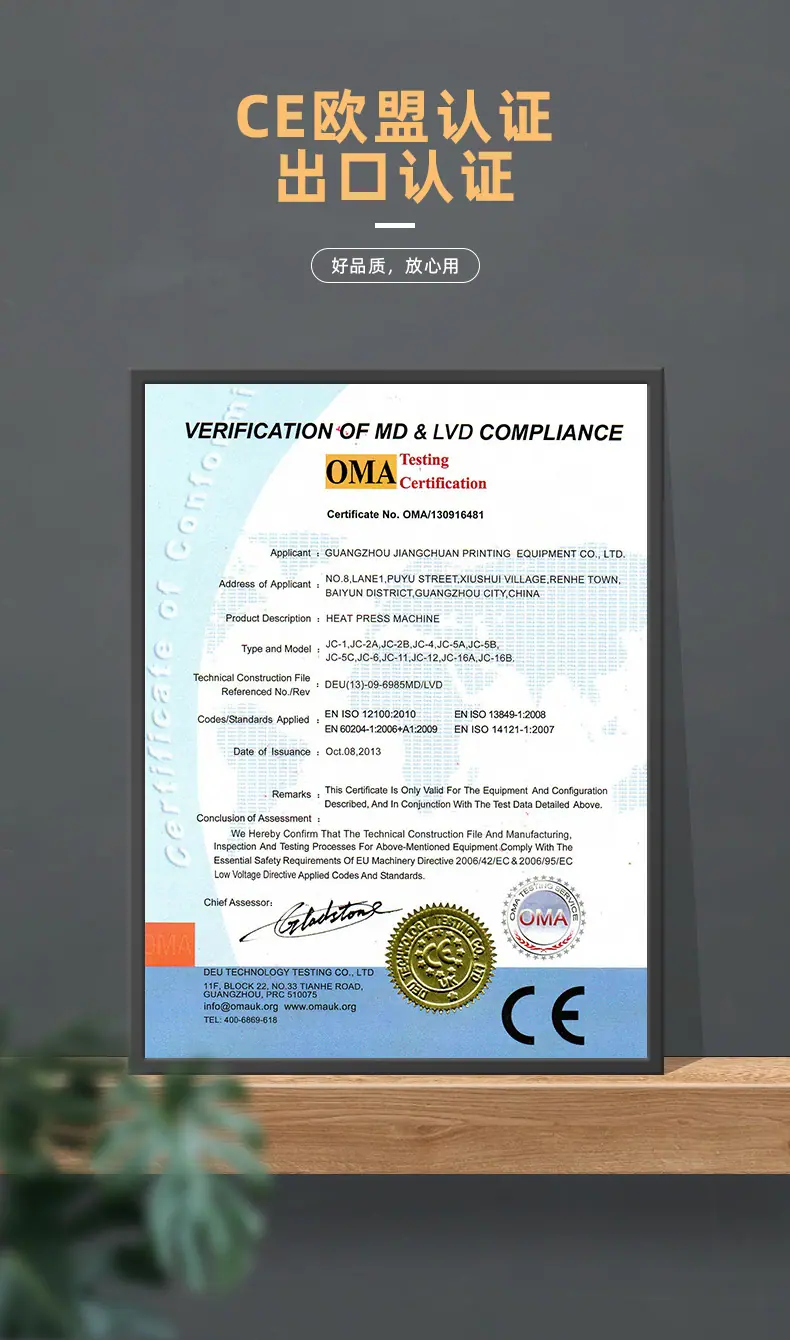 JC-5HC抽拉磁力款详情C_02.jpg