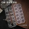 Arte de Uñas para Halloween Decoraciones de Aleación Cruz Calavera Estilo Gótico Oscuro Rejilla de 12 Piezas Pedrería para Uñas Suministro Exclusivo Transfronterizo