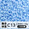 Set de Perlas de Colores 221 en Botella 2.6mm Perlas de Fusión Empaquetadas Individualmente Materiales para Manualidades Al por Mayor en Stock