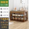 Madera Maciza Puerta de Hogar Taburete Suave para Zapatos Entrada Taburete para Zapatos Sentarse y Probarse Vestido Zapatero Sencillo Entrada Taburete Doble