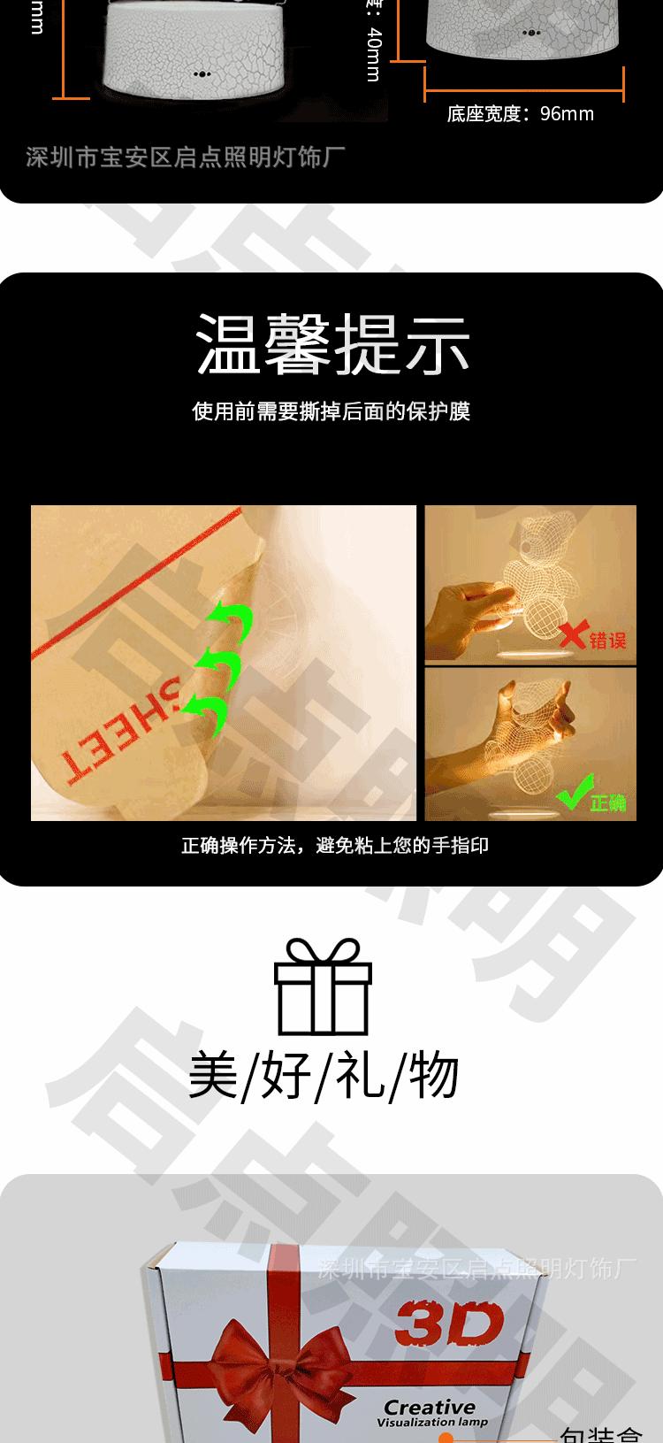 启点_14.gif