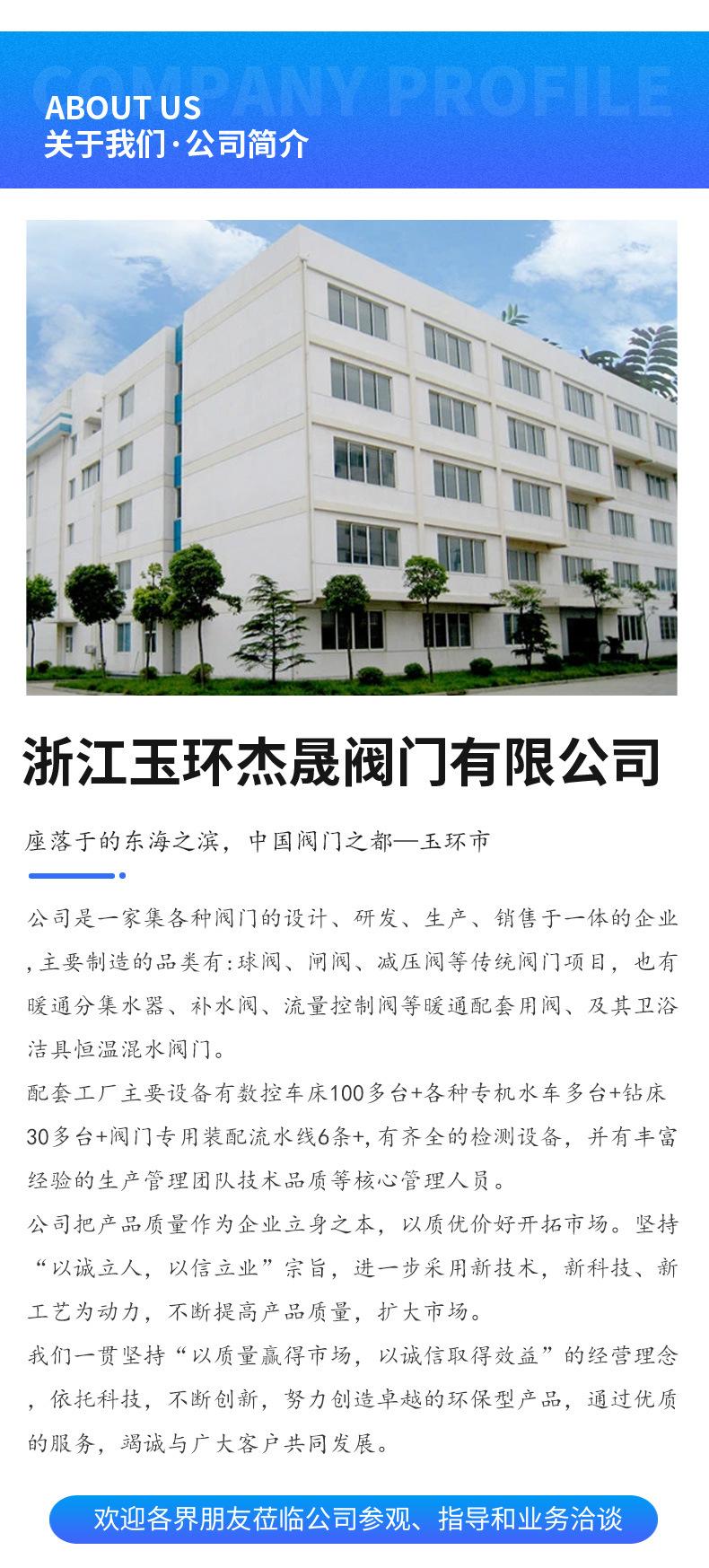 不锈钢分水器详情页_14.jpg