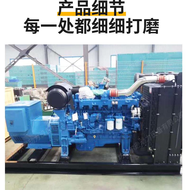 玉柴120千瓦发电机组_07.jpg