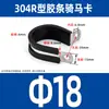 Abrazadera de Tubo en Forma de U de Acero Inoxidable 304 con Tira de Goma, Abrazadera de Montaje para Asegurar Cables y Abrazaderas para Mangueras