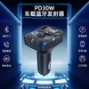 Novo Reprodutor de MP3 para Carro C57 Efeito de Luz Ambiente Carregamento Rápido PD30W Bluetooth Viva-voz Transmissor FM MP3 para Carro