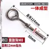 Tornillo de Expansión con Gancho para Red de Tapa de Alcantarilla, Gancho de Red para Tapa de Alcantarilla, Combinación de Gancho de Expansión Extendido de Acero Inoxidable