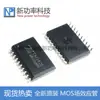 Tm1620 Driver de LED Chip Driver de Tubo Digital Sop-20 Marca Tianwei Novo Original