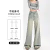 Jeans de Pierna Ancha de Color Claro Estilo High Street para Mujer 2025 Nuevos de Cintura Alta Sueltos Adelgazantes Retro Caídos Rectos de Largo Hasta el Suelo