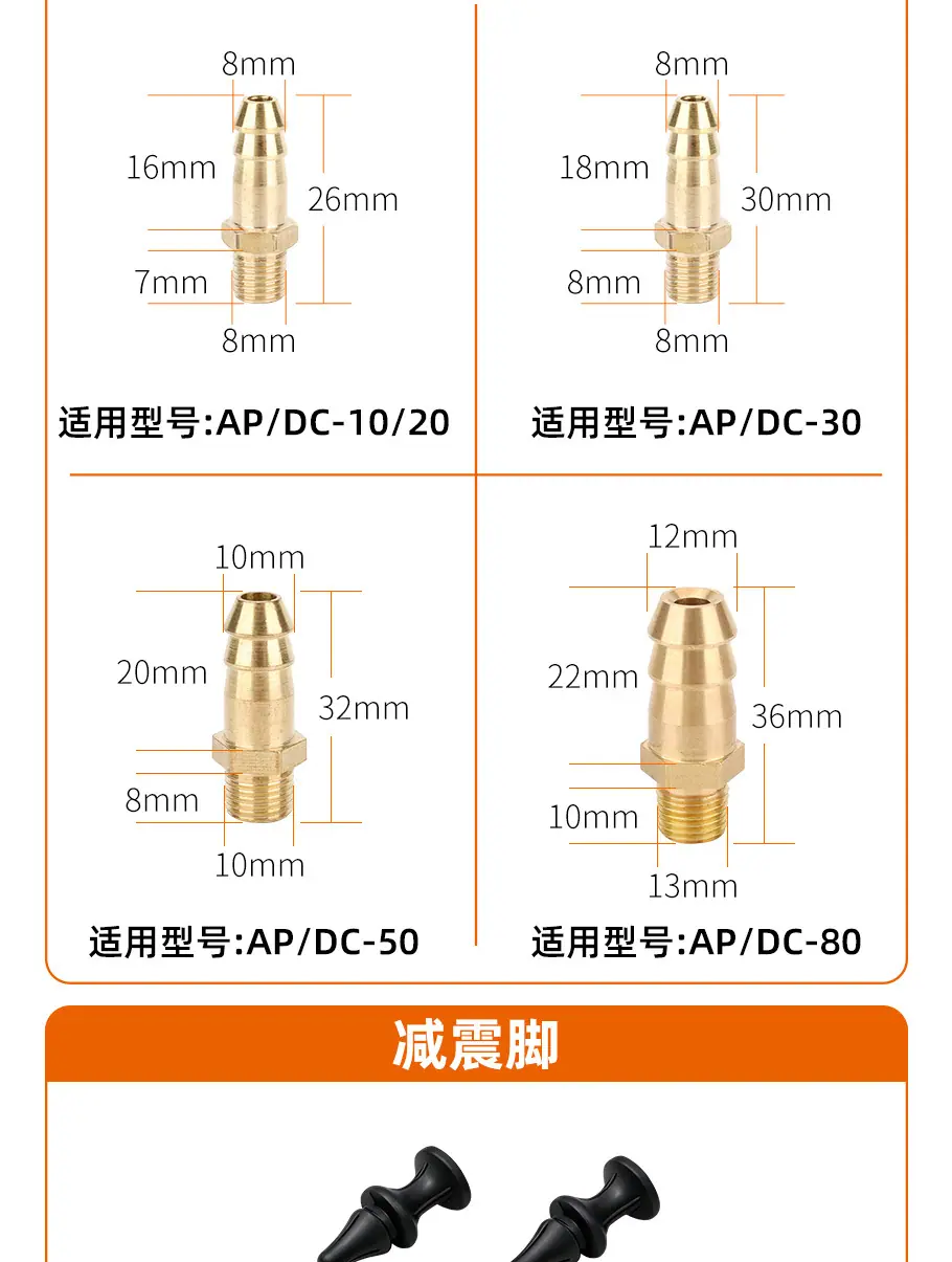 日生气泵配件-AP系列_10.jpg