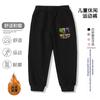Spunk Music Rhythm Box Calça de Menino Primavera Outono Inverno Nova Forrada com Lã Calça Esportiva Solta 7