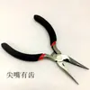 Alicates de punta plana sin dientes de 5 pulgadas, multifuncionales, universales, para pesca, venta al por mayor