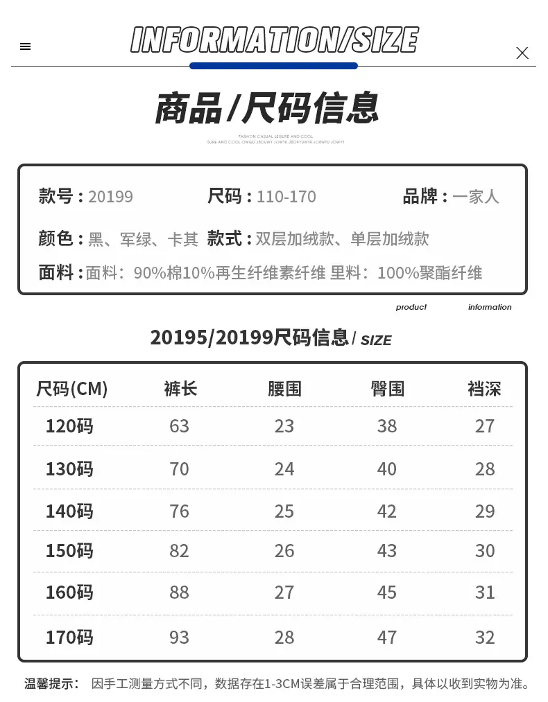 20199详情_04.jpg