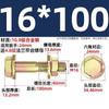 Tuerca de brida de alta resistencia de grado GB 10.9 para perno hexagonal exterior con almohadilla M6M8M10M12mm