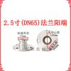 Conector rápido de aleación de aluminio de 3 pulgadas, junta de brida con extremo macho F, puerto de descarga de aceite, extremo macho, válvula de bola para tanque de aceite, adaptador de extremo hembra