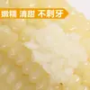 Milho Branco Waxy Heilongjiang Zhanhe 4 unidades/pacote, doce e pegajoso congelado rapidamente, milho waxy doce e perfumado para o café da manhã, espigas de milho amarelas