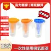 Mascarilla de Oxígeno Desechable Asia-Europa Juego de Cinco Piezas para Adultos y Niños y Juego de Tres Piezas para Asma y Bronquitis