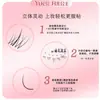 Princesa de la Luna Personalizadas Flor Pequeña Diagonal Superior Pestañas Postizas Naturales y Vivas Cómodas Suaves Realistas Versátiles Pestañas Postizas