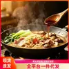 Molho de Tempero Jade Oito Tesouros para Comida Refogado Sopa Ensopado Recheio Tempero Multiuso Realça o Aroma e o Frescor Um Ingrediente Múltiplos Usos Tempero