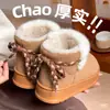 2025 Nuevo Estilo de Invierno Correa de Lazo Anti-Nudo Botas de Algodón con Suela Gruesa Zapatos para la Nieve Color Puro Modernos Zapatos para Mujer con Suela Suave