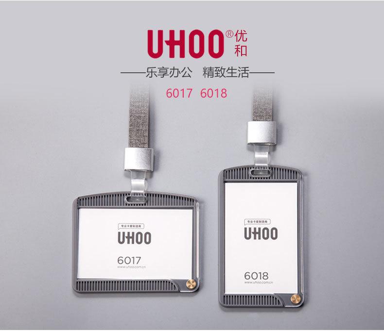 6017--6018修改的_01