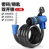 Candado para Bicicleta Antirrobo Doble Desbloqueo PVC Impermeable Cable de Acero Grueso Candado de Código Portátil para Bicicleta de Carretera Coche Bicicleta de Montaña