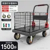 Carro Plegable de Plataforma con Valla para Uso Doméstico, Ligero y Conveniente para Transportar Mercancías y Paquetes