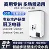 Dispensador de agua de pared preferido dispensador de agua comercial calentador de agua automático para tienda de té con leche calentador de agua máquina de agua caliente para beber directamente