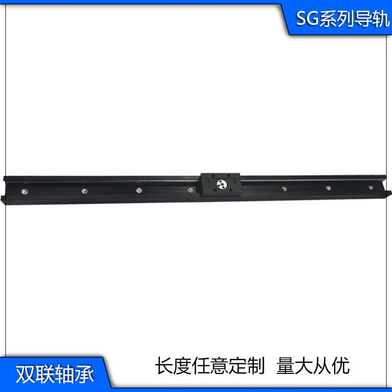 SG滑轨主图3