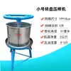 Máquina Prensa de Aceite Casera Prensa de Residuos de Manteca Residuos de Grasa Máquina de Pastel de Prensa Manual Relleno de Verduras Exprimidor de Aceite de Chile Extractor Pequeño