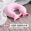 Bolsa de agua caliente en forma de U para verter agua, a prueba de explosiones, engrosada, botella de agua caliente, protector para hombros y cuello, colgable en el cuello, para verter agua, compresa caliente, calentador de manos