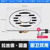 Desagüe de piso oculto engrosado estilo crema de acero inoxidable cepillado para cocinas y baños, forma cuadrada, doble propósito para lavadoras, con núcleo de cobre y función antiolor