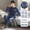 Nuevo Conjunto de Pijama Térmico de Algodón para Hombre 2026 para Otoño e Invierno, Ropa de Casa Fina de Felpa para Hombre, Se Puede Usar Afuera, Conjunto Cálido