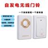 Bb Nuevo Modelo Timbre de Puerta con Volumen Ajustable de 4 Niveles, Localizador Inalámbrico Compacto Inteligente Uno a Dos con Encendido por Pulsación y Generación Propia de Energía