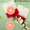 Protetores de Mamilo Acolchoados Adesivos Anti-exposição Reutilizáveis para Vestidos de Noiva Respiráveis Invisíveis Silicone Pastilhas para Seios Pastilhas para Mamilos Anti-amassado