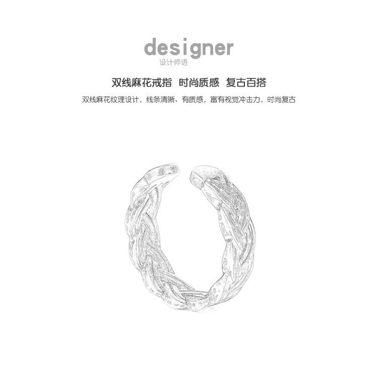 DW0198-双线麻花戒指_01.jpg