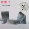 Clips Particionadores de Gabinete Metálico, Soportes para Estantes de Gabinete de Archivos, Clips de Fijación de Plástico, Sujetadores de Tarjetas Extendidos y Engrosados, Accesorios de Acero Inoxidable