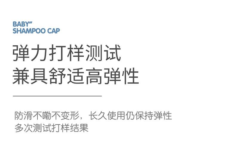 恐龙洗头帽_15.jpg