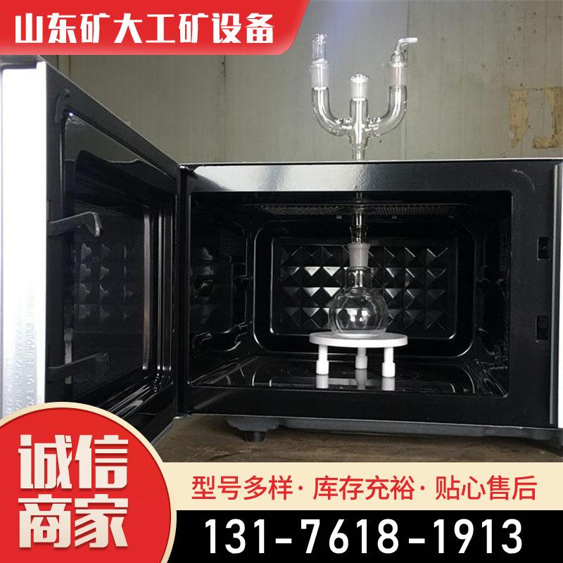 微波反应器