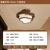 Nueva Lámpara de Techo Decorativa Simple de Madera Maciza Color Nogal Estilo Chino Song Estética para Dormitorio Estudio Balcón Entrada